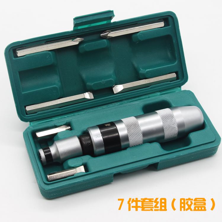 。冲击螺丝批冲击螺丝刀旋具改锥套筒螺母敲击冲击起子顽固螺丝克