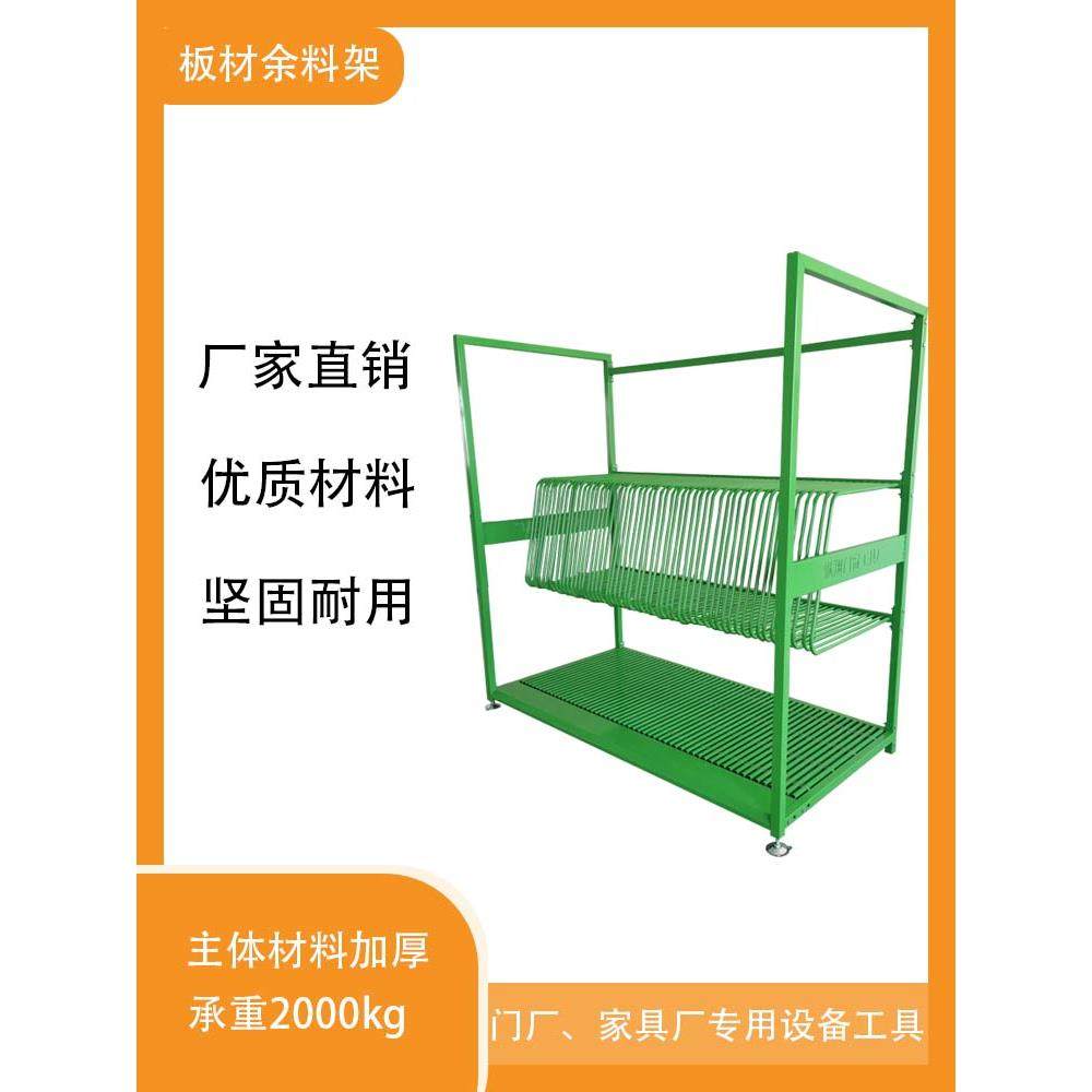 厂家直销全屋定制家具厂板材余料架大板放置架重型立体板材架