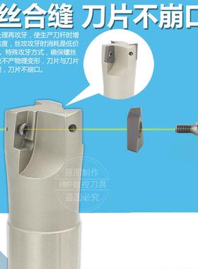 BAP400R直角立铣刀杆R0.8刀杆 直径25/30 APMT1604PDER直柄刀杆