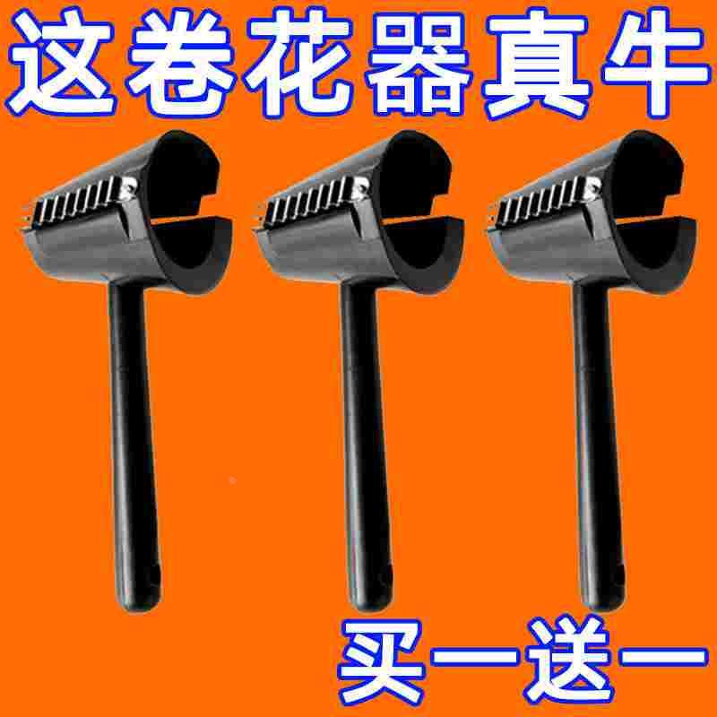 果蔬卷花器刨花器沙拉盘饰刻花工具面膜创意雕花刀果蔬雕刻工具