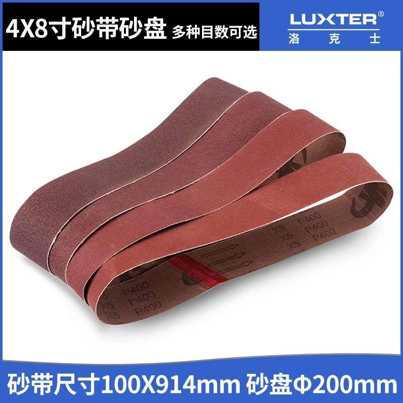 [4X8砂带砂盘机用]砂带砂盘纸 磨木料金属用100X914mm 直径200mm
