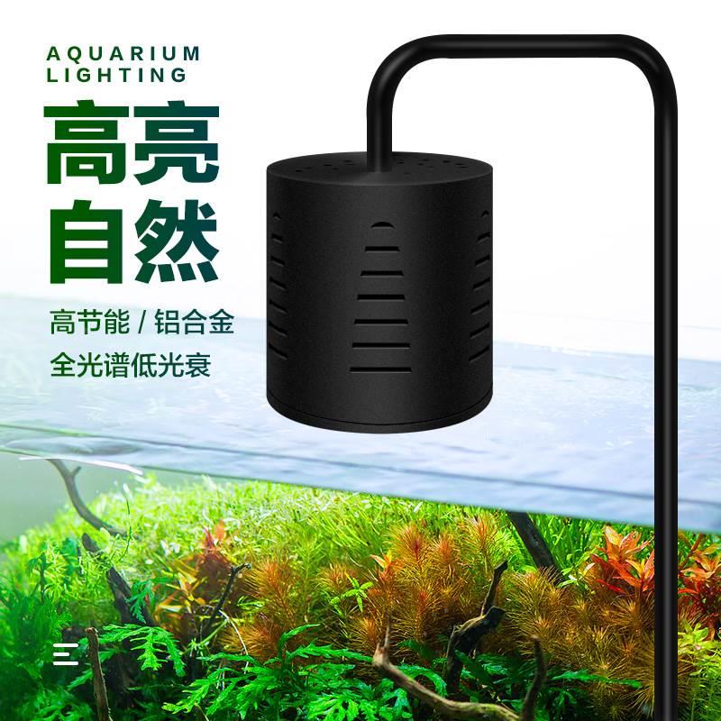 鱼缸LED吊灯草缸灯水族箱led筒灯架铝合金节能灯COB灯鱼缸水草灯