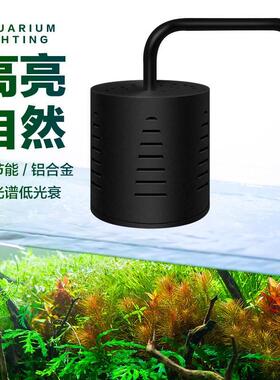 鱼缸LED吊灯草缸灯水族箱led筒灯架铝合金节能灯COB灯鱼缸水草灯