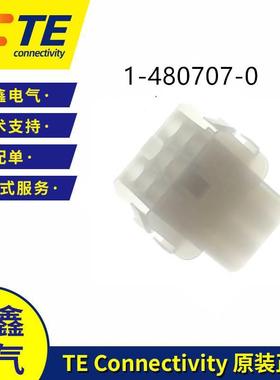 AMP原装1-480707-0白色电源泰科连接器9孔位TE接插件Universal
