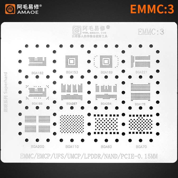 阿毛易修字库植锡网BGA162/153/169/221/186/254/EMCP/EMMC钢网