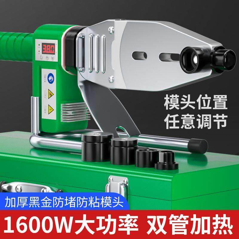 管家猫 ppr热熔器pe熔接器大功率数显水管热容器接管子烫机热熔机,搬运/仓储/物流设备,其他起重搬运设备,淘宝优惠券,粉丝福利购,淘宝优惠卷