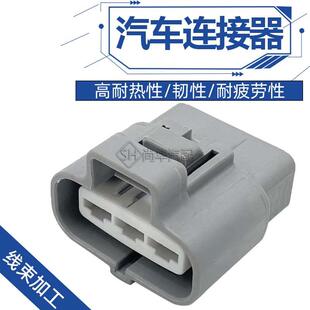 DJ7031Y-4.8-21汽车电子风扇控制插头6188-0129接插件6189-0165