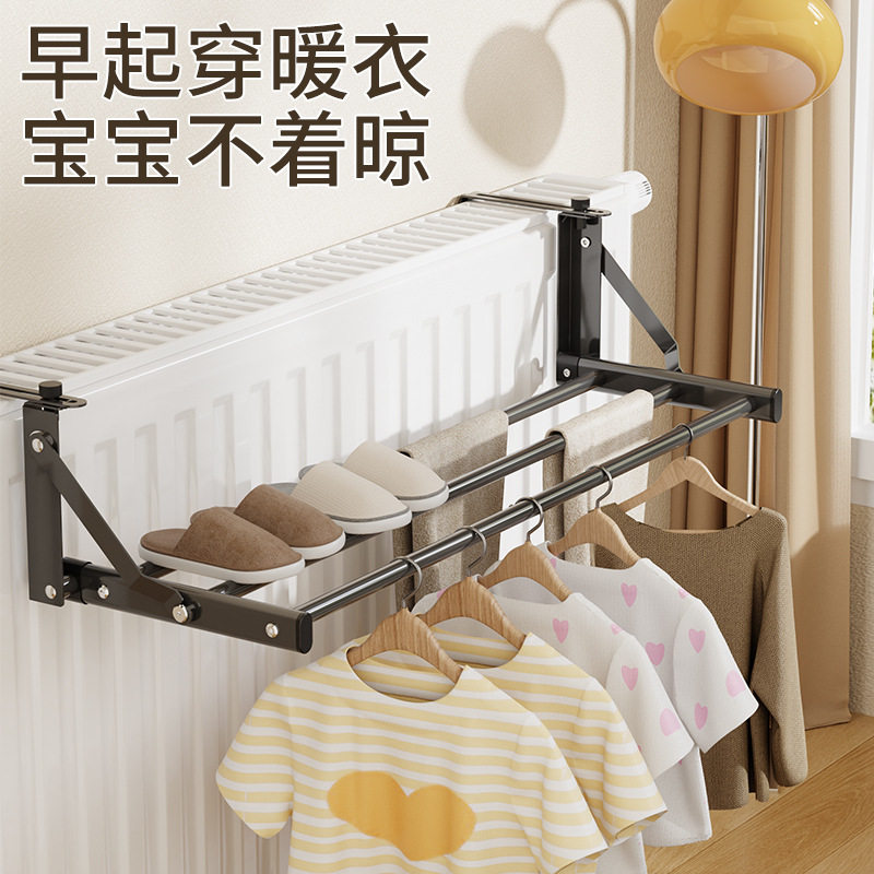 暖气片晾衣挂钩可折叠晒