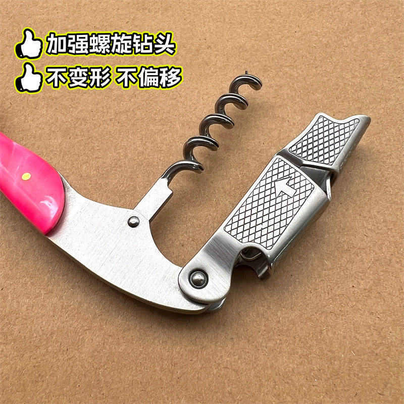 高档不锈钢红酒开瓶器多