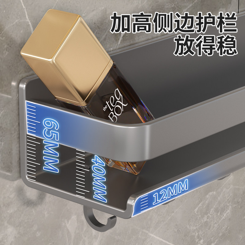 浴室置物架壁挂式卫生间