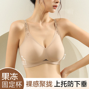 无痕内衣女聚拢不空杯无