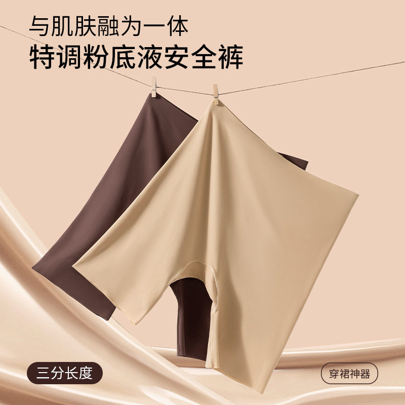 工厂直销夏季薄款粉底液