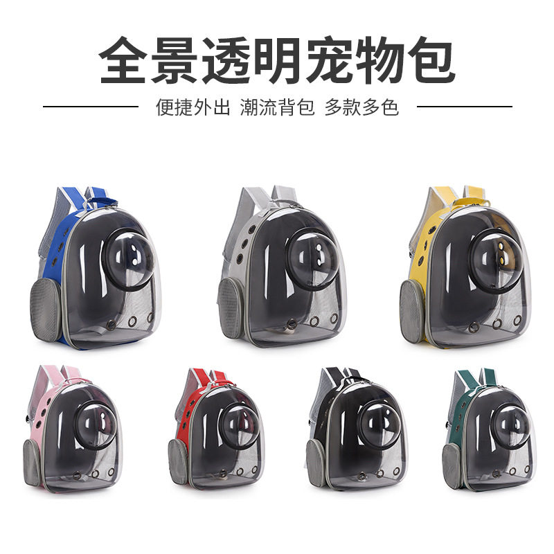 新款透明猫包流行太空舱