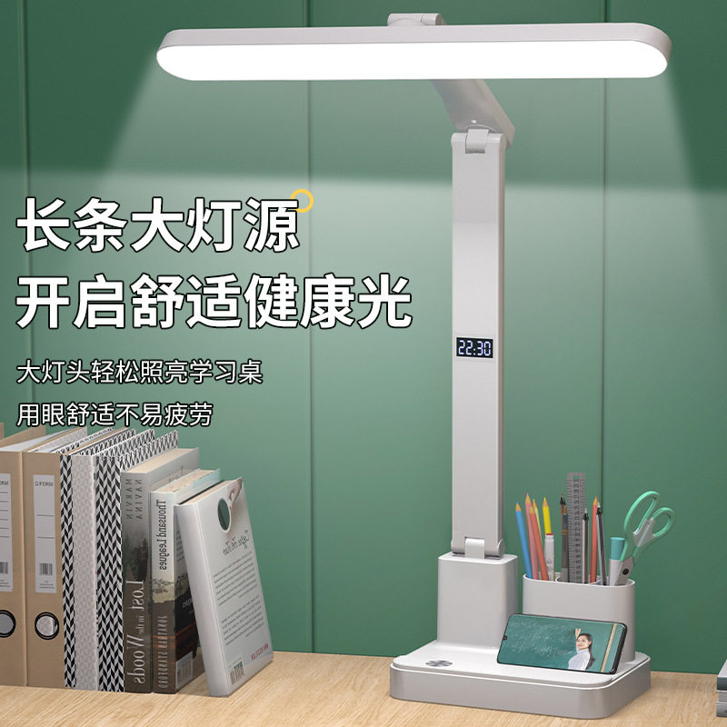 智能时钟台灯护眼学习学