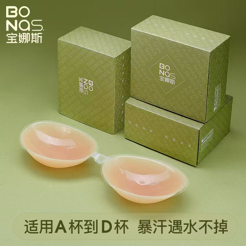 硅胶胸贴女夏季薄款隐形