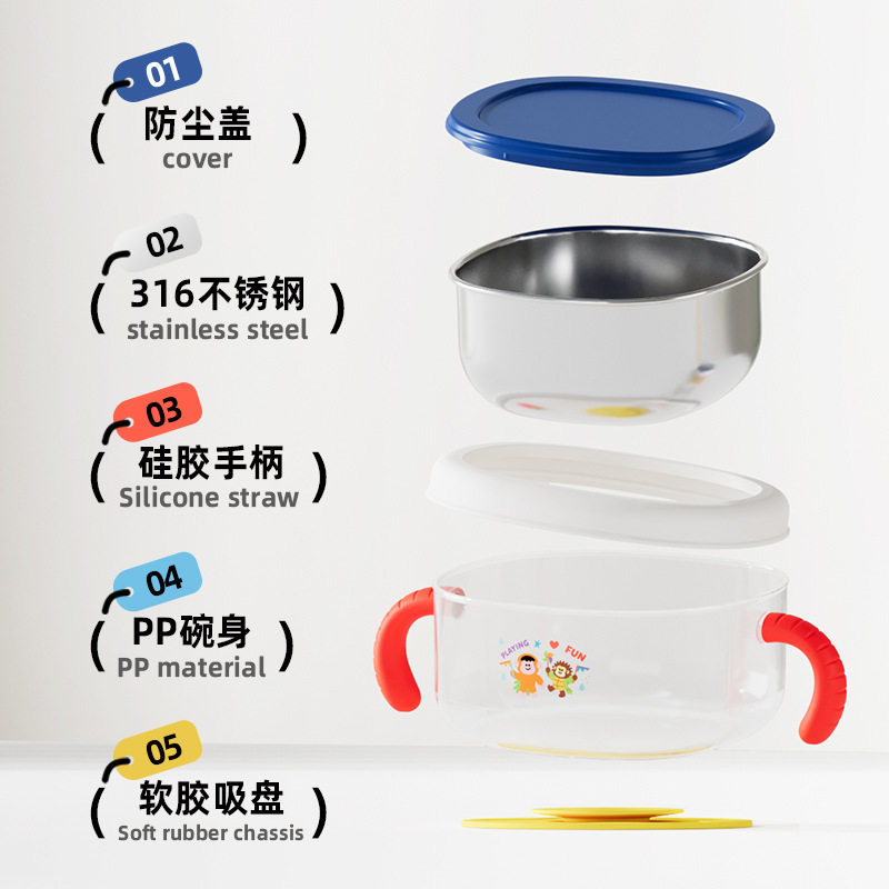 源头工厂316不锈钢儿童餐
