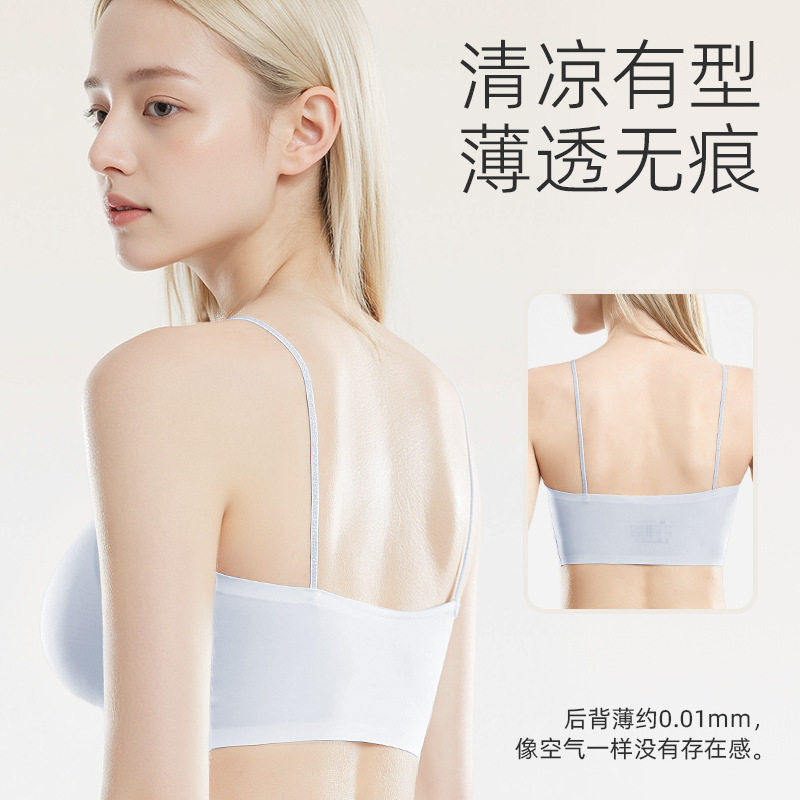 山茶花精油夏款超薄内衣