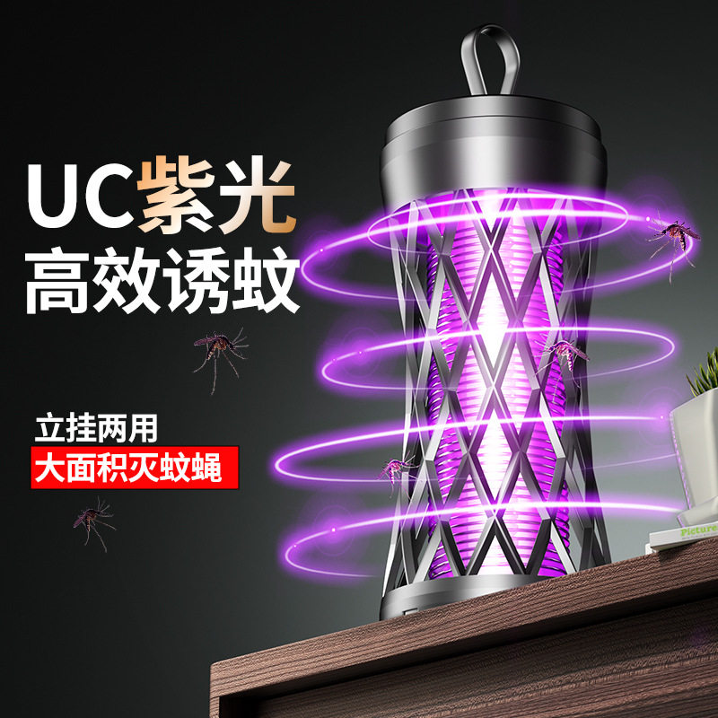 爆款电击吸入式灭蚊灯家
