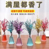 空气清新剂化妆室卧室持久留香室内薰香厕所除臭家用香薰精油清新