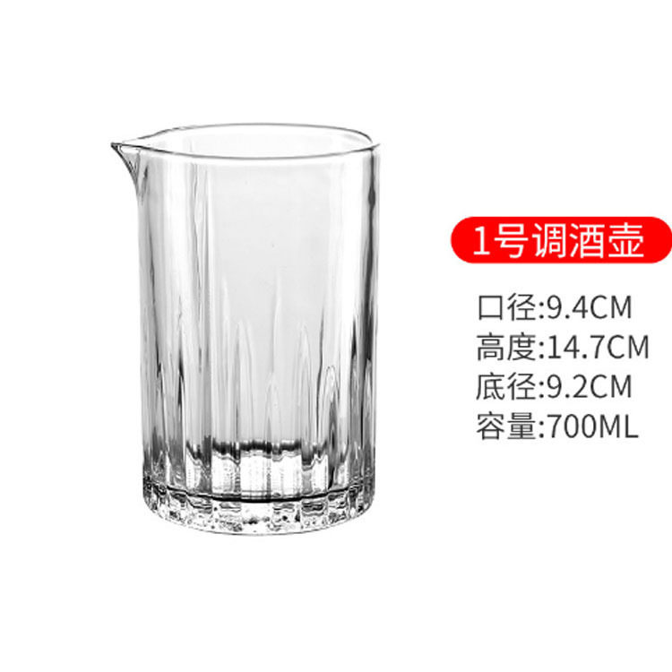 欧式刻花水晶玻璃调酒杯