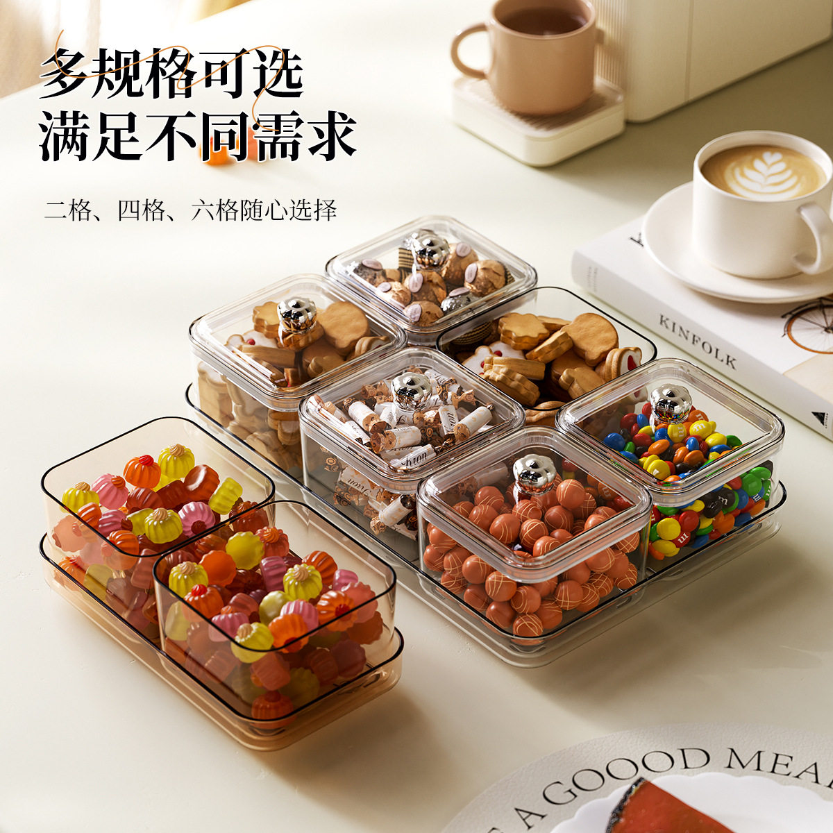 糖果盒家用客厅茶几干果