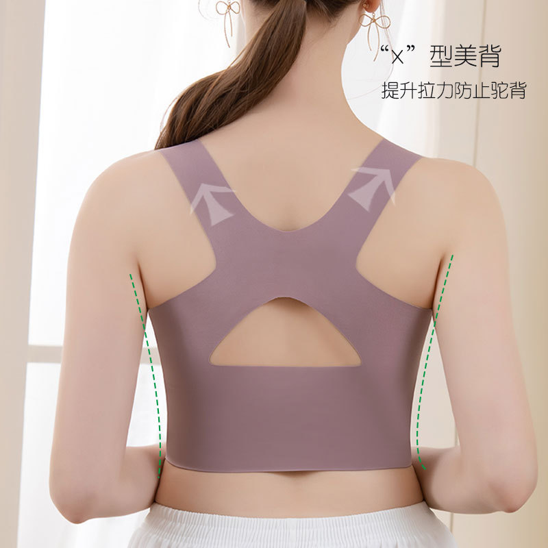 无痕大码内衣女防震上托