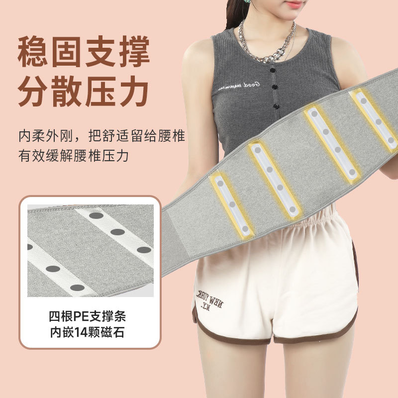 厂家现货秋冬季护腰加绒