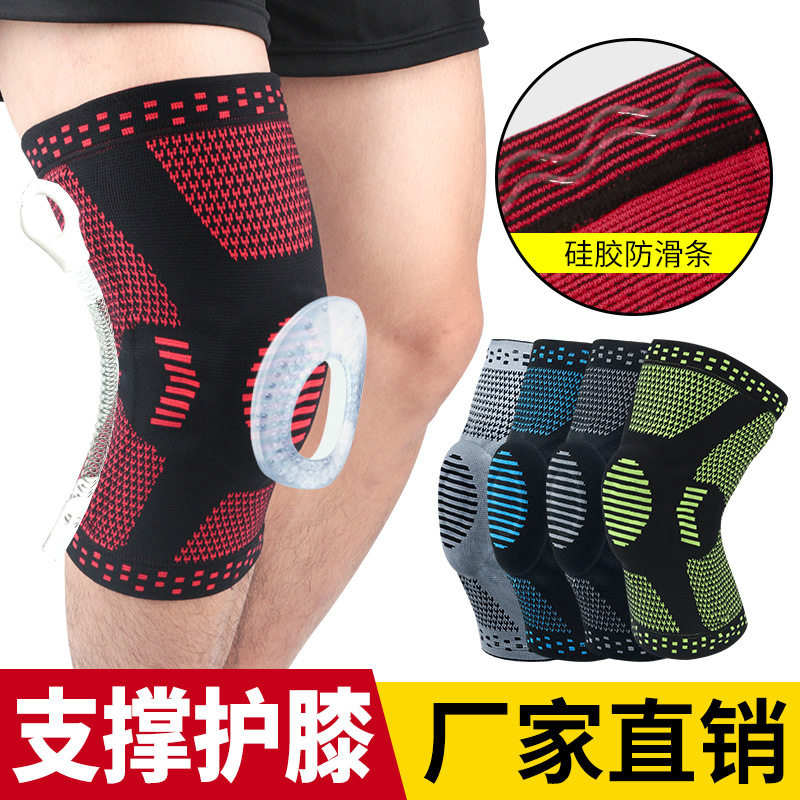 护膝男女保暖防寒膝盖篮