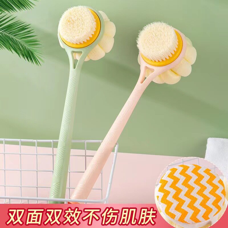 长柄双面洗面奶洗澡刷沐
