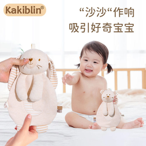 有机棉安抚巾宝宝睡觉安抚陪睡玩偶可入口带响纸玩具