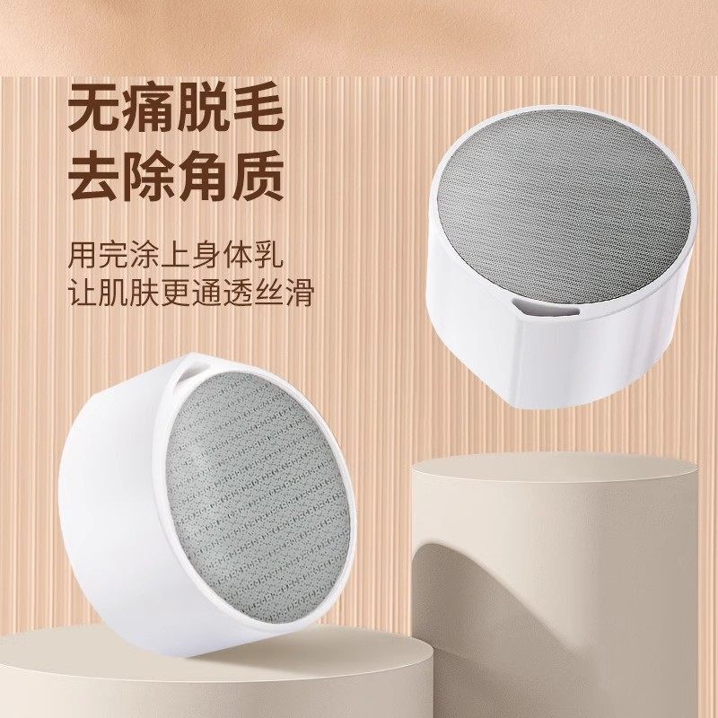 【不留黑点】纳米玻璃脱毛器新款脱毛仪磨毛器去死皮磨脚器磨毛器