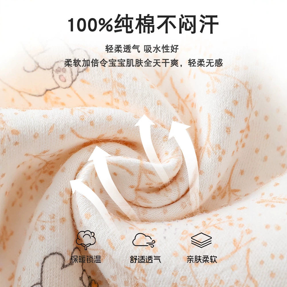 婴儿秋衣套装卡通透气无