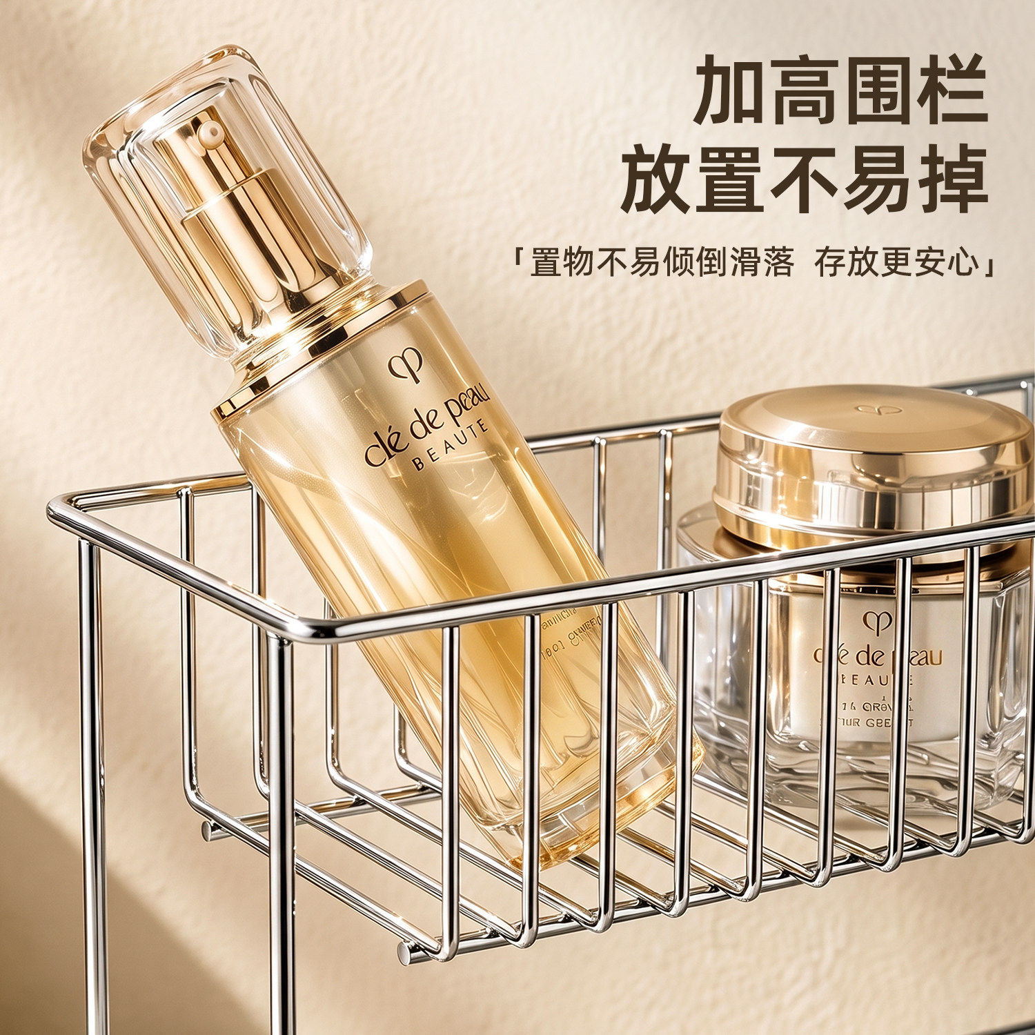 双层不锈钢化妆品收纳架