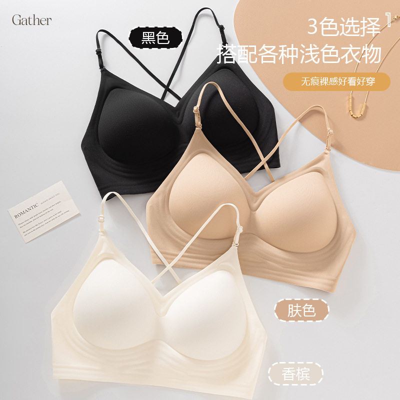 挂脖美背内衣女无痕小胸