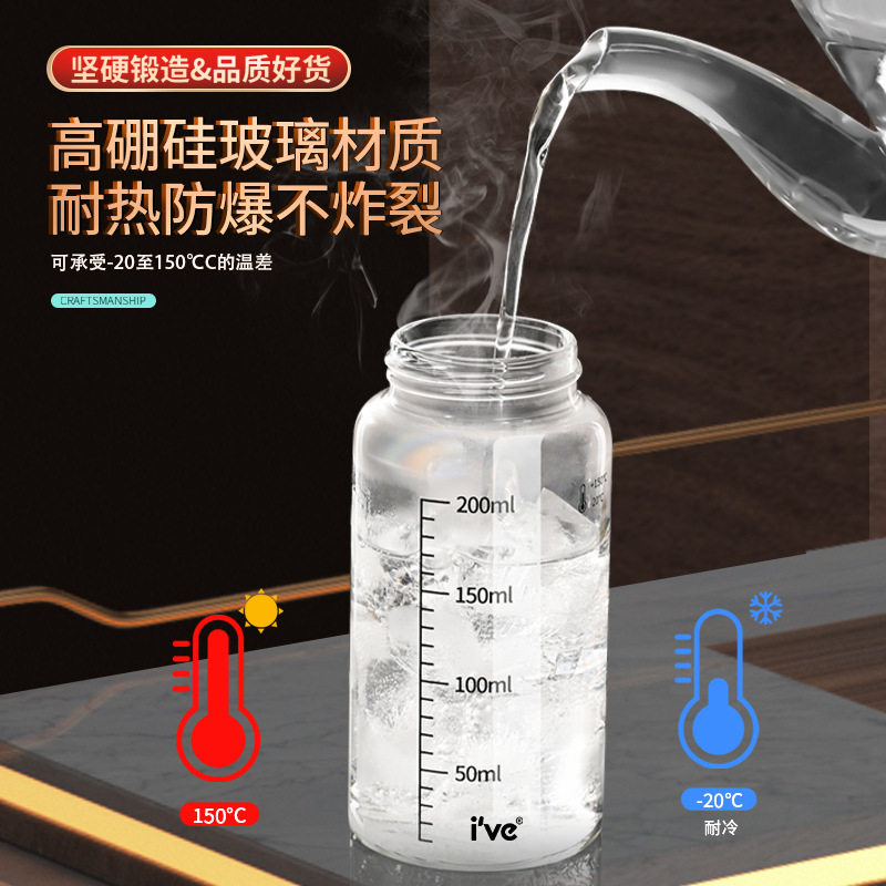 高硼硅玻璃调料瓶多孔位
