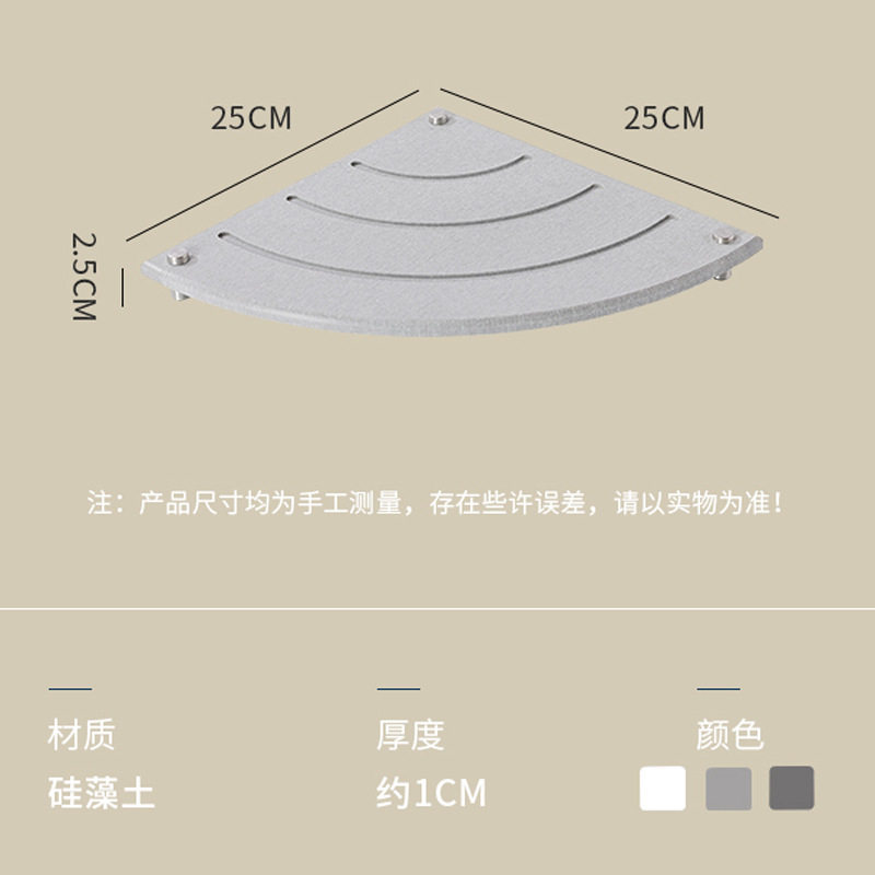北欧风扇形硅藻泥杯垫家用浴室洗漱垫酒店托盘硅藻土杯架吸水速干