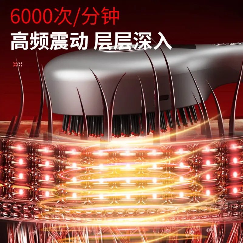 按摩梳电动梳精油雾化养