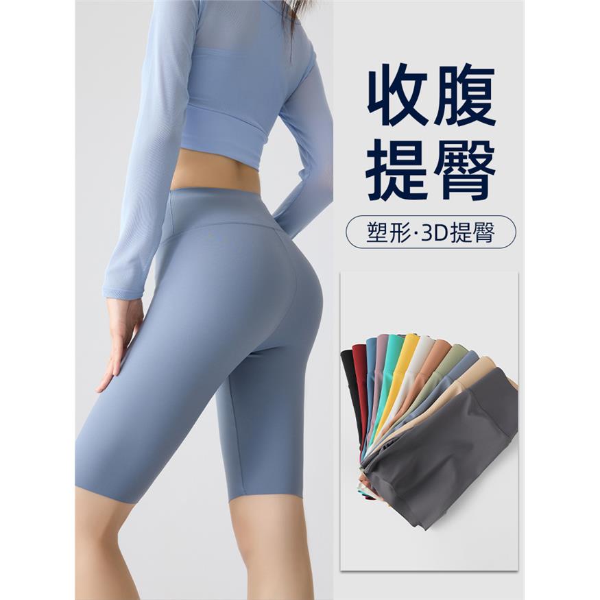 打底裤女薄款夏天鲨鱼裤