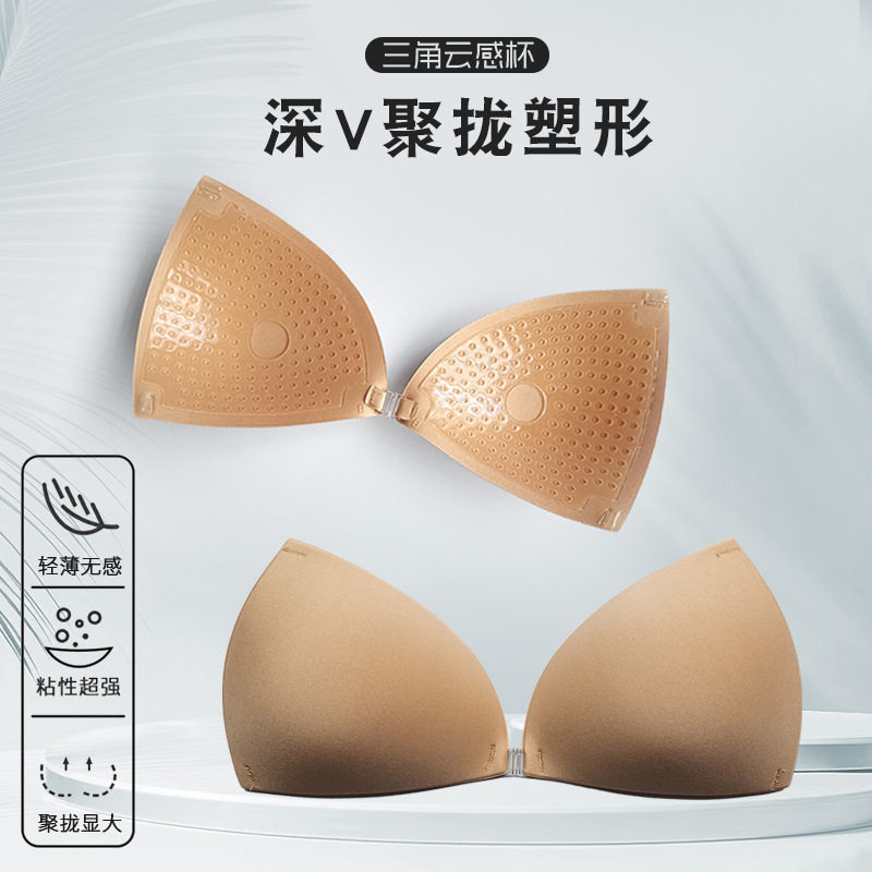 三角杯胸贴薄款显大硅胶