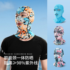 夏季防晒头套男女户外玩水沙滩游泳面罩透气防紫外线脸基尼XTJ126