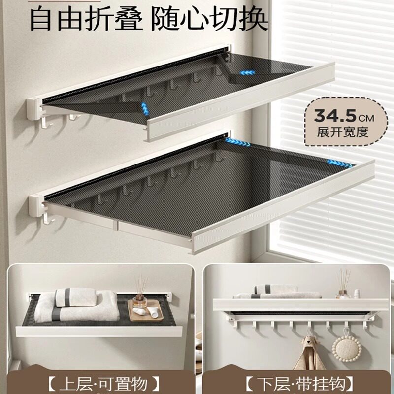 浴室折叠伸缩置物架免打
