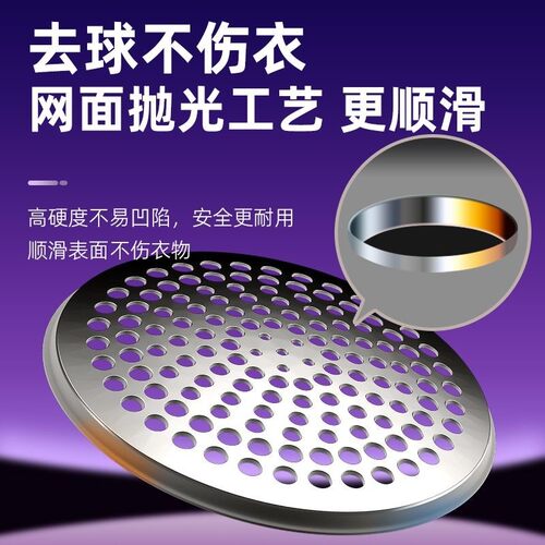 家用毛球修剪器三档数显