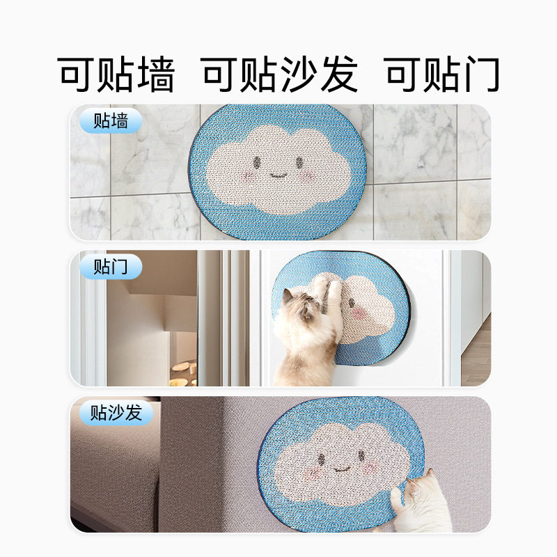 猫咪猫抓板耐磨不掉屑垫