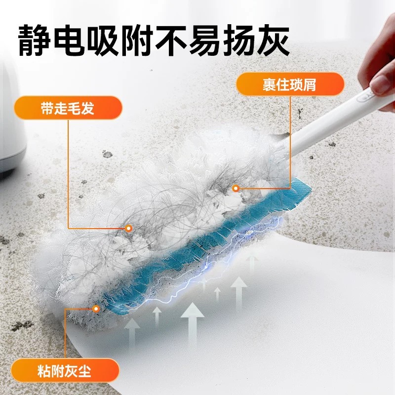 宝家洁可伸缩高空静电除