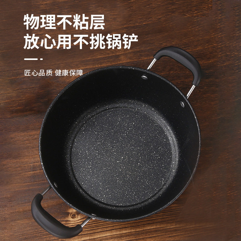 厂家直供不沾汤锅家用蒸
