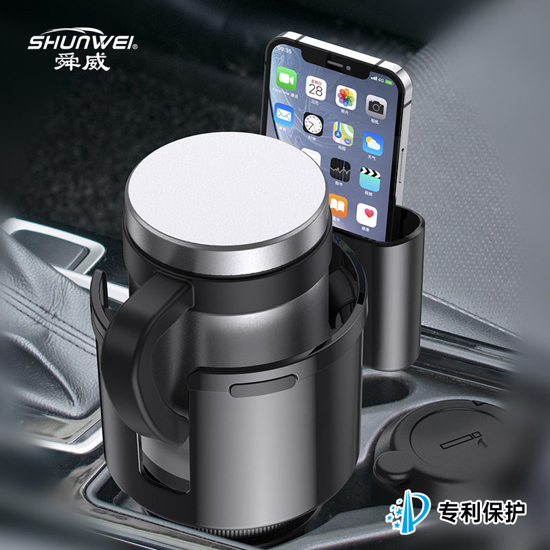 汽车杯架扩展器二合一车