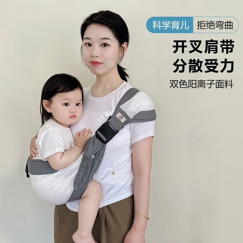 抱娃神器解放双手婴儿背