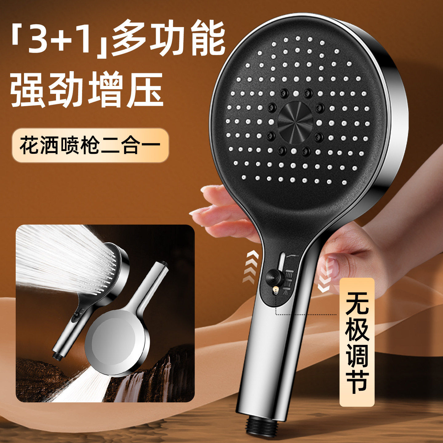 源头厂家家用浴室花洒套