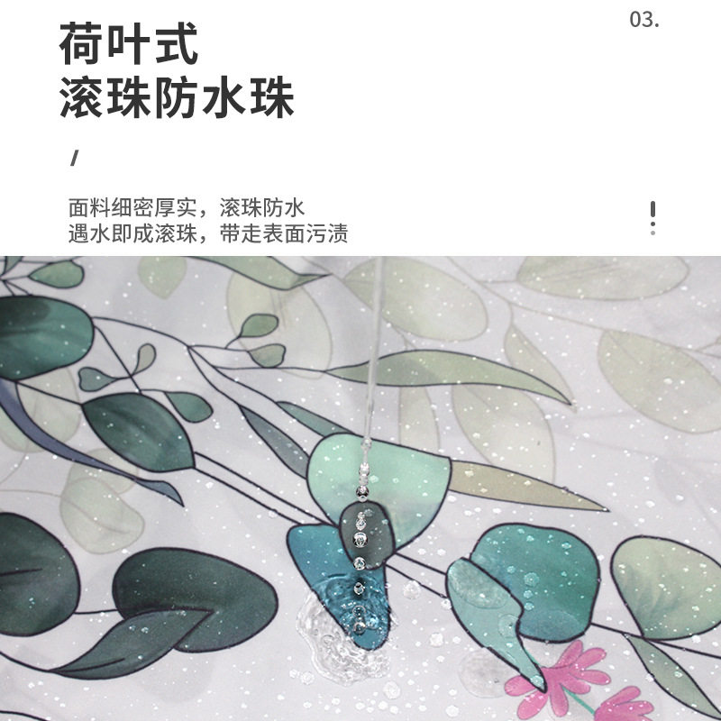 浴帘套装卫生间浴室加厚