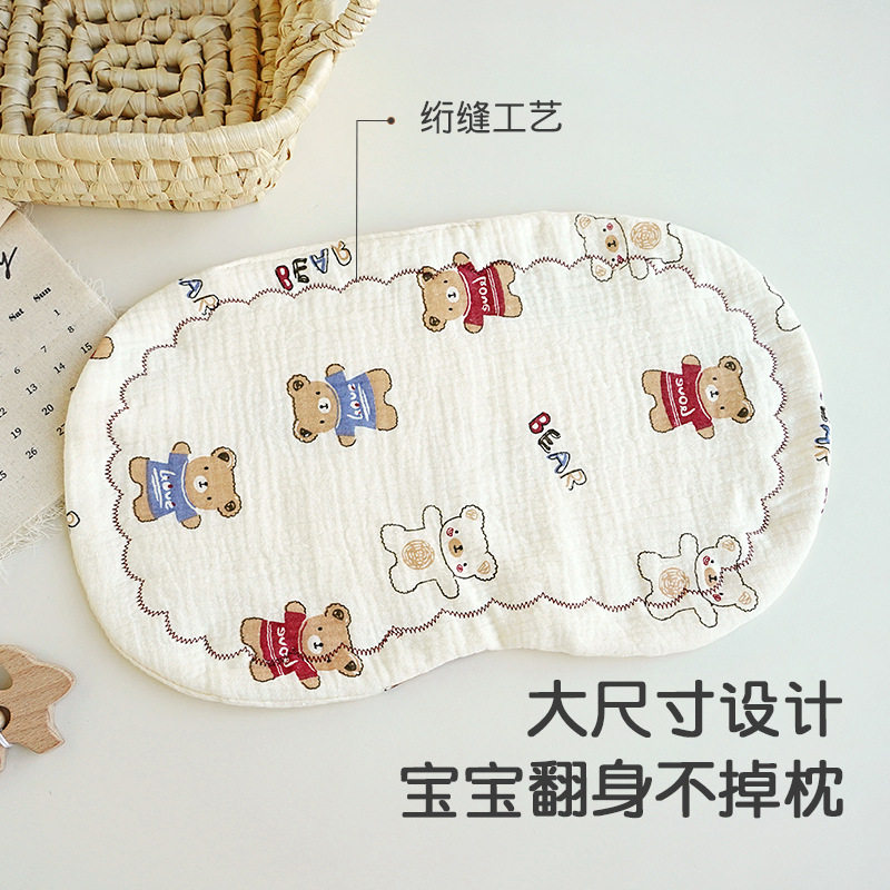 婴儿云片枕0-6个月宝宝吸